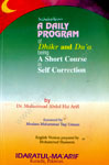 A-Daily-Program-of-Dhikr-and-Dua