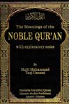 Nobel Quran