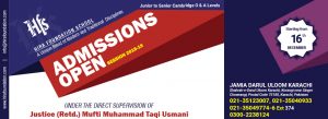 ADMISSION OPEN 2018-19
